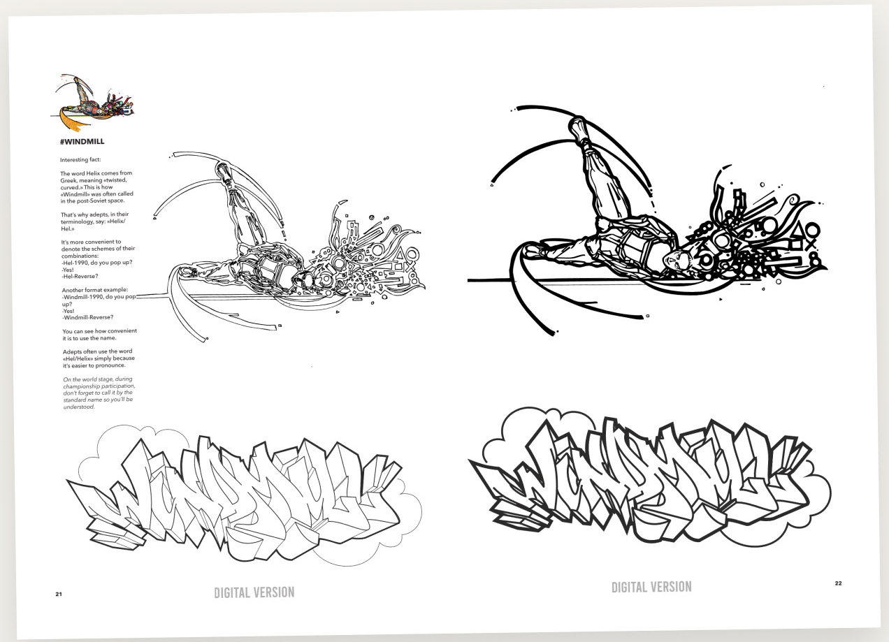 Windmill rotational movement spread from Ackoom Coloring Book